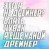 ЛYчьше стикеры - 22