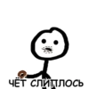 Теребонька 19