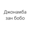 Tojik Top Phrases 18