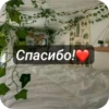 <— больше стиков💓💘💞 10