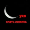 ЛYчьше стикеры - 23