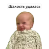 ЛYчшие стикеры 2023 24