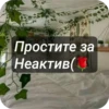 <— больше стиков💓💘💞 11
