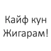 Tojik Top Phrases 21