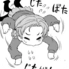 Orange Pekoe 19