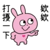 Love Rabbit Vol.2 23