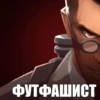 Кочерга Кочевника 20