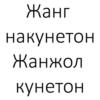 Tojik Top Phrases 22