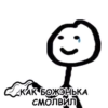 Теребонька 21
