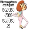 Prostokvashino_NB_stickeria 19