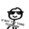 Теребонька 22