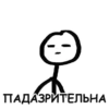 Теребонька 23