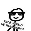 Теребонька 25