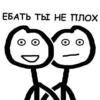 Теребонька 26