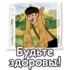 Prostokvashino_NB_stickeria 21