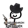 Теребонька 27