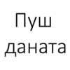 Tojik Top Phrases 23