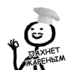Теребонька 28