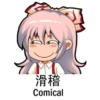Chinese Mokou 17
