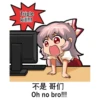 Chinese Mokou 18
