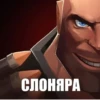 Кочерга Кочевника 24