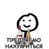 Теребонька 29