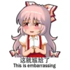 Chinese Mokou 19