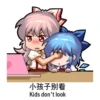 Chinese Mokou 20