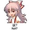 Chinese Mokou 21
