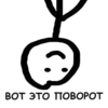 Теребонька 30