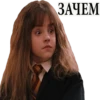 Harry Potter Stickers 6