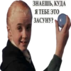 Harry Potter Stickers 8
