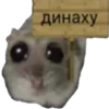 sad hamster by weekkoi 8