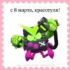 HOYTEYKBDH_by_stikers_du_ark_bot 6