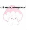HOYTEYKBDH_by_stikers_du_ark_bot 7