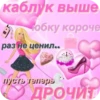 Girl 💓😈 10