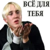Harry Potter Stickers 10