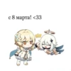 HOYTEYKBDH_by_stikers_du_ark_bot 9