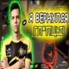 отфильтров*нный к*лл 3