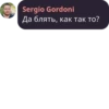 Sergio Gordoni Да блять, как так то?
