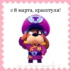 HOYTEYKBDH_by_stikers_du_ark_bot 12