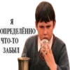 Harry Potter Stickers 14