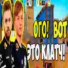 отфильтров*нный к*лл 5