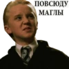 Harry Potter Stickers 15