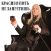 Harry Potter Stickers 16