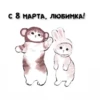HOYTEYKBDH_by_stikers_du_ark_bot 16