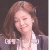 (블링크 이거야!!!