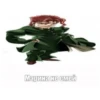 Марина не смей