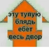 Стики 4615 из 6
