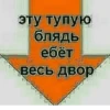 Стики 4615 из 7
